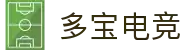多宝电竞-多宝创造电竞辉煌